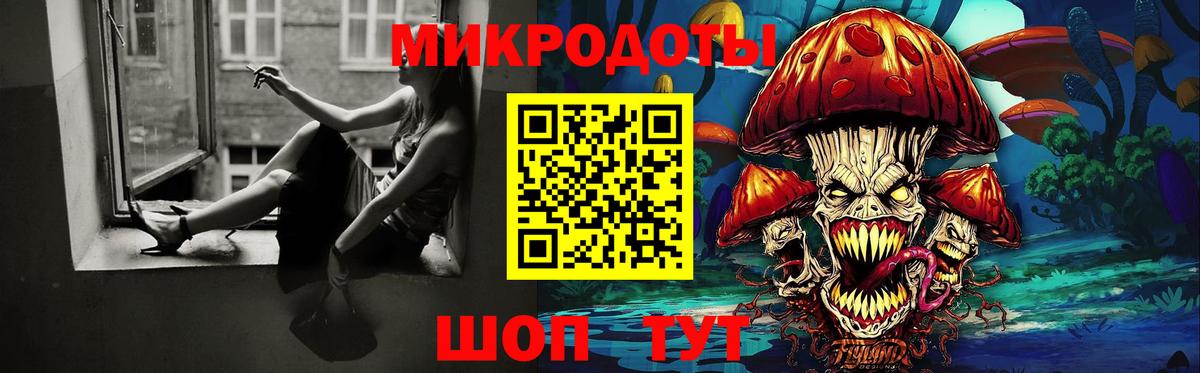 Псилоцибиновые грибы ЛСД  продажа наркотиков  Советск  Вход с VPN 