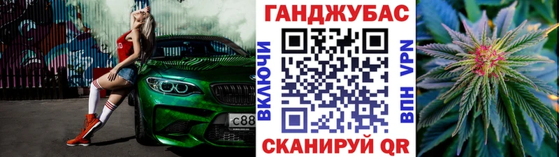 Бошки марихуана AK-47  Советск 