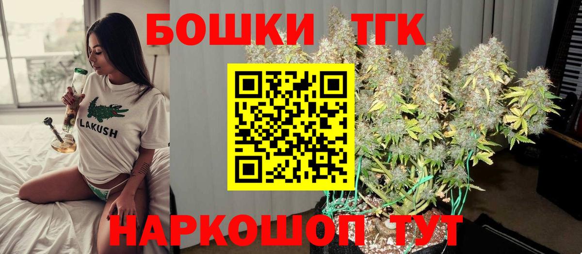 Бошки Шишки OG Kush Советск
